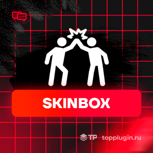 SkinBox(chaoscode)