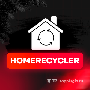 HomeRecycler