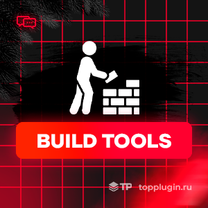 Build Tools