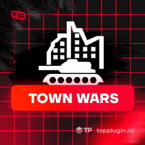 Town Wars