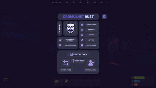 Cromulent Menu / Cromulent TPMenu / Friend