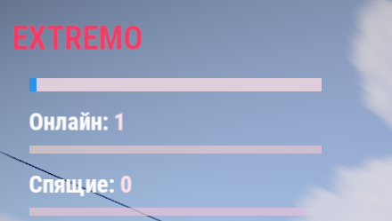 Server Info