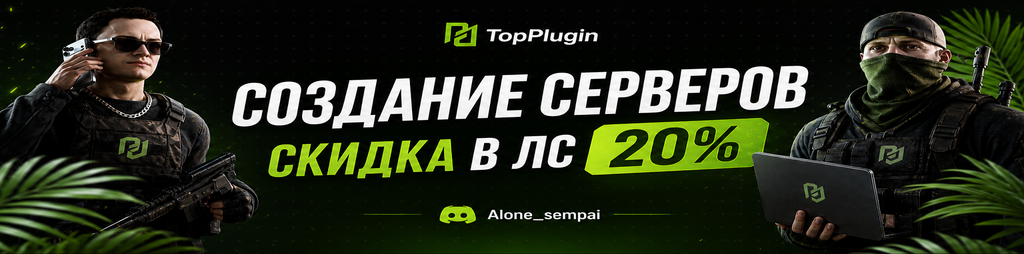 topplugin_server_creation_banner_1024x254.png topplugin_server_creation_banner_1024x254.png