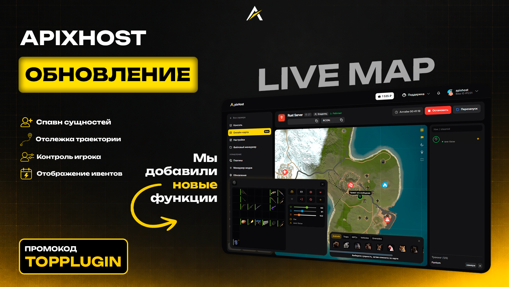LiveMap.png LiveMap.png