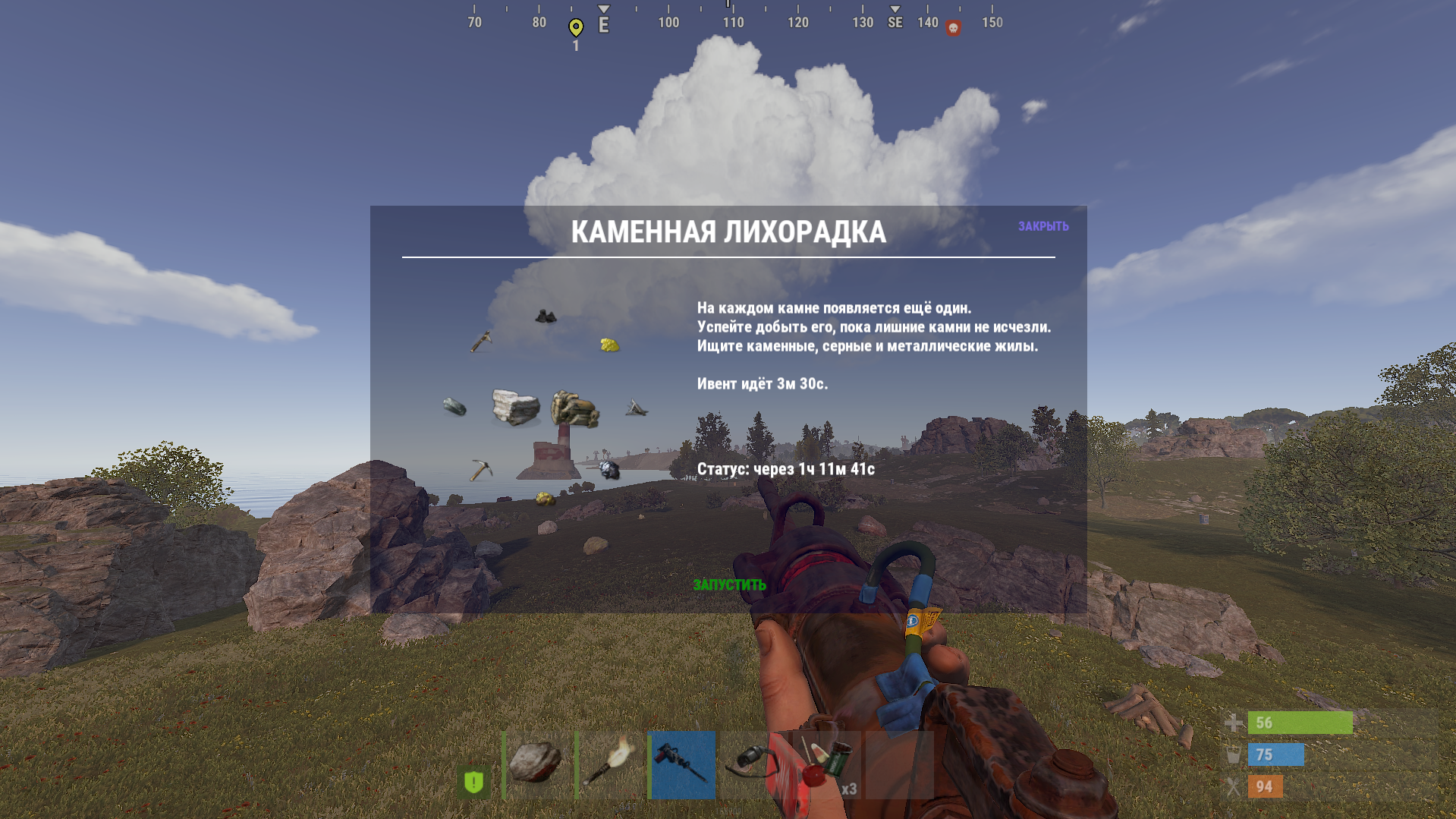 1793434335675.png
