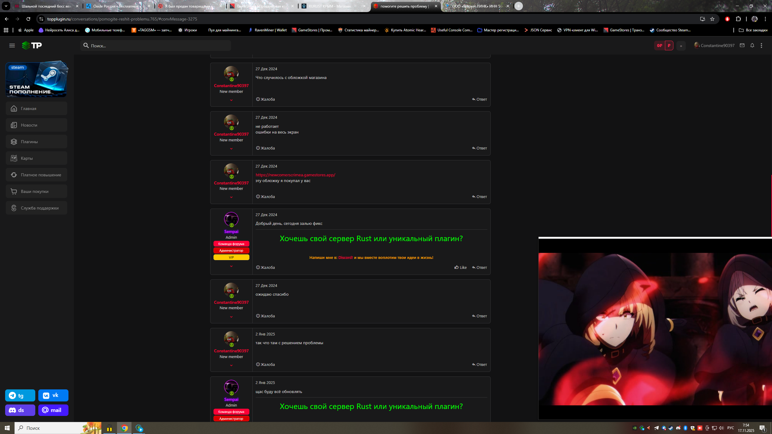 Снимок экрана (15).png Снимок экрана (15).png