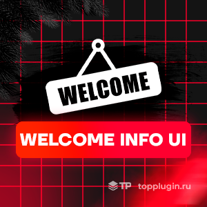 Welcome Info UI