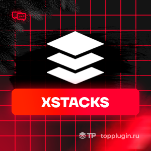XStacks