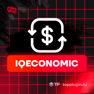 IQEconomic