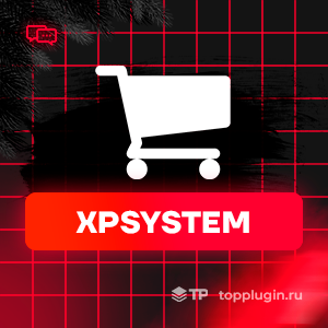 XPSystem(Shop)