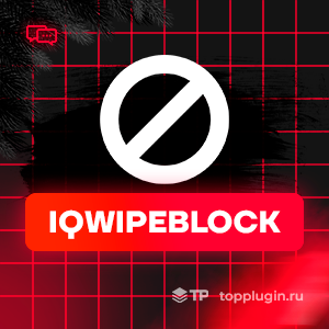 IQWipeBlock