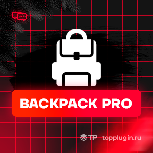 BackPack Pro