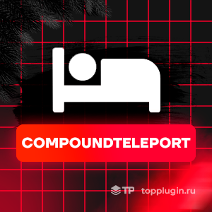 CompoundTeleport