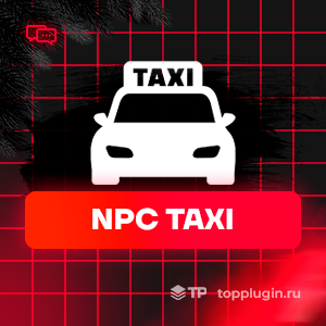 NPC Taxi