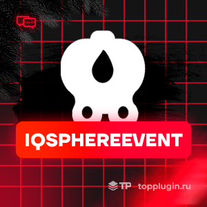 IQSphereEvent