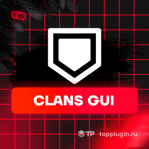 Clans GUI + Клановый турнир
