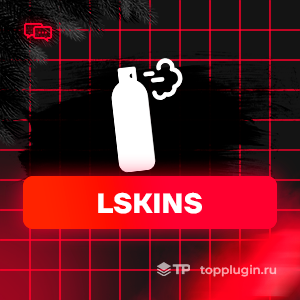 LSkins
