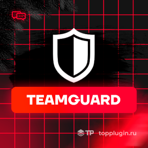 TeamGuard