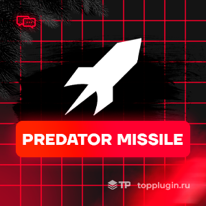Predator Missile