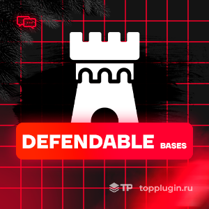 Defendable Bases(Очень крутой ивент)