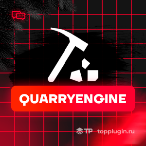 QuarryEngine