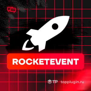 RocketEvent