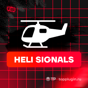 Heli Signals