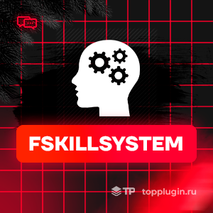FSkillSystem