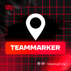 TeamMarker