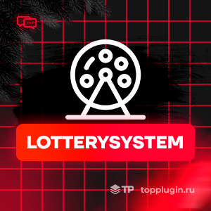 LotterySystem