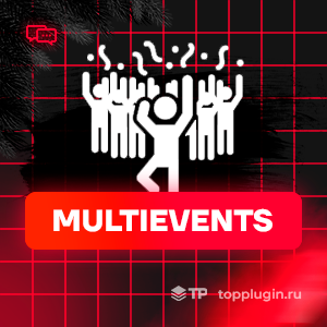 MultiEvents