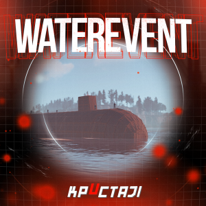 Water Event